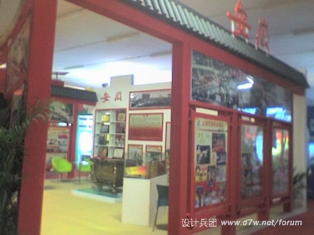 09-10-10_2304.jpg