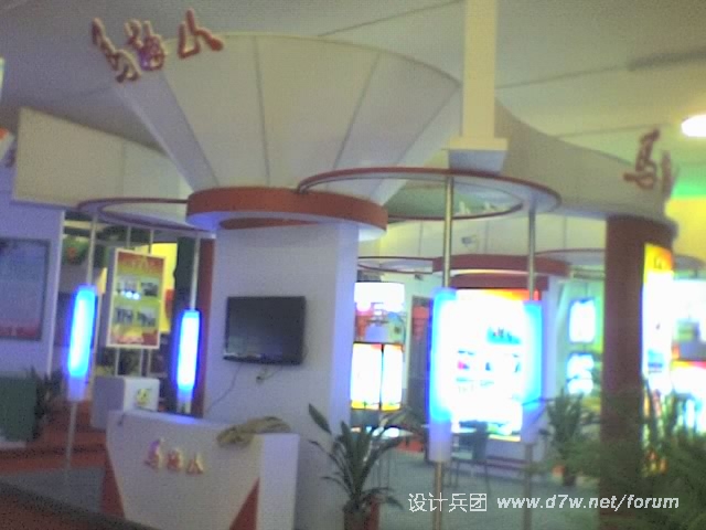 09-10-10_2312.jpg