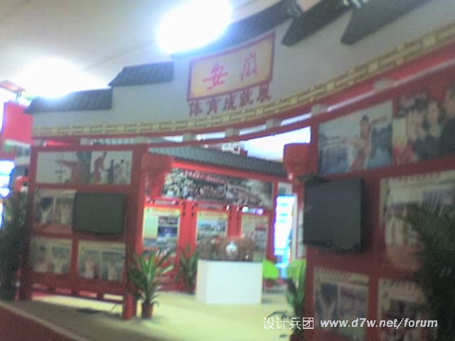 09-10-10_2303.jpg