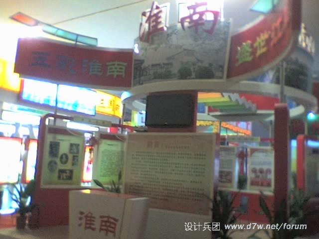 09-10-10_2302.jpg