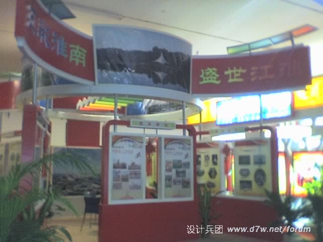 09-10-10_2310.jpg