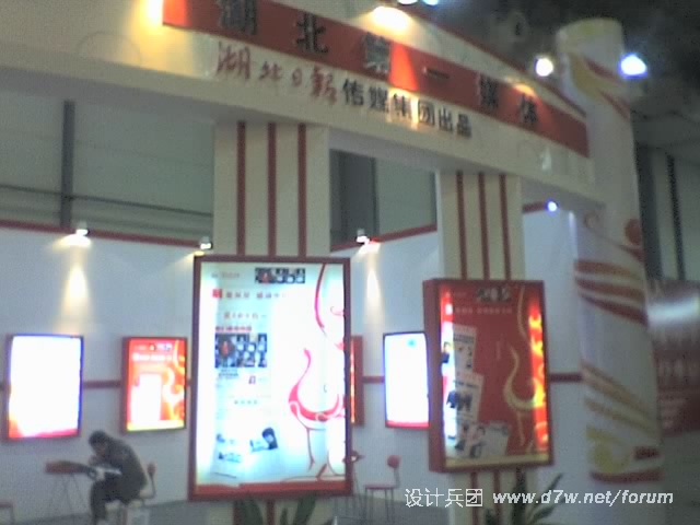 23-10-10_1117.jpg