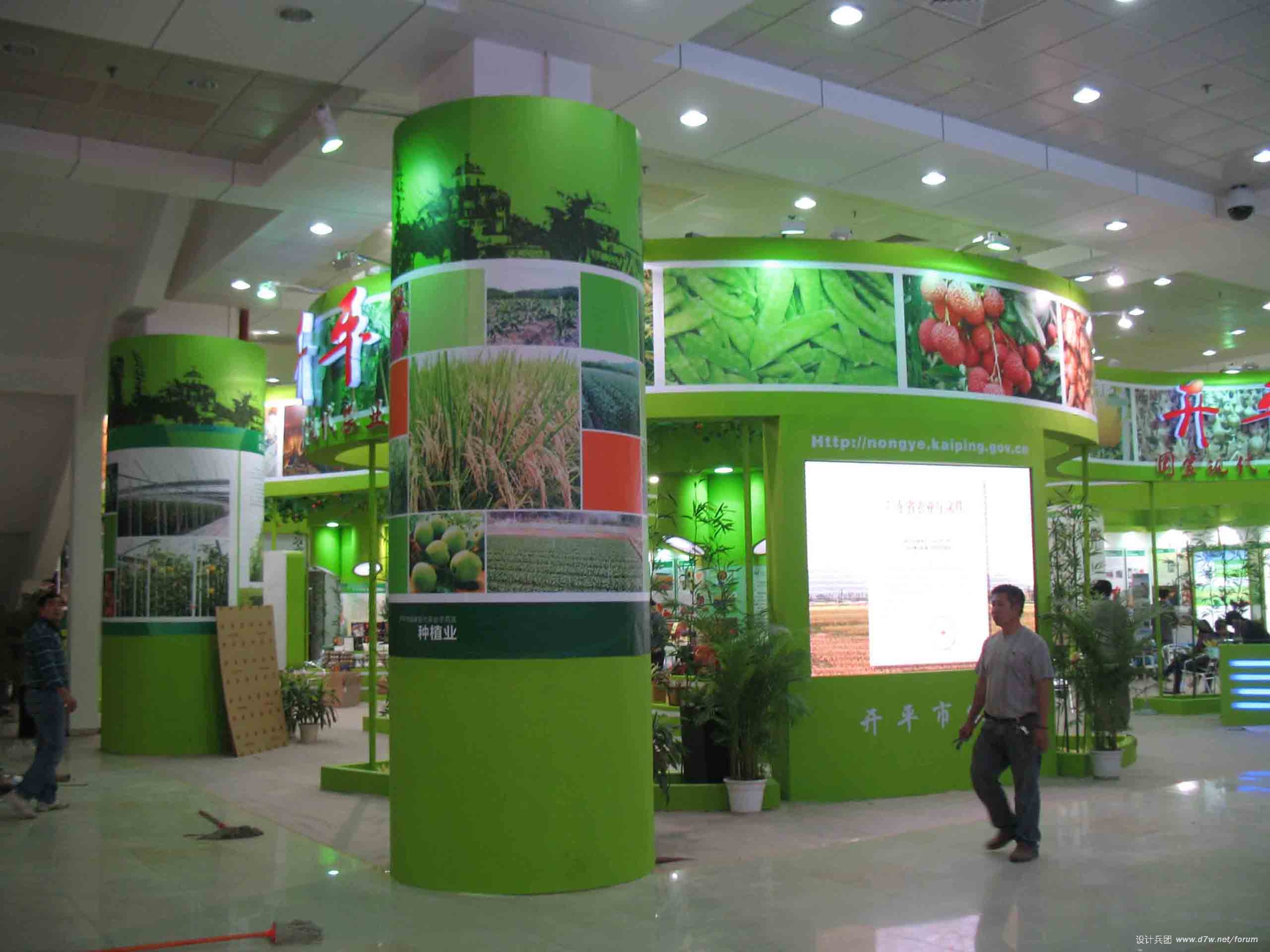 江门农博会中标方案