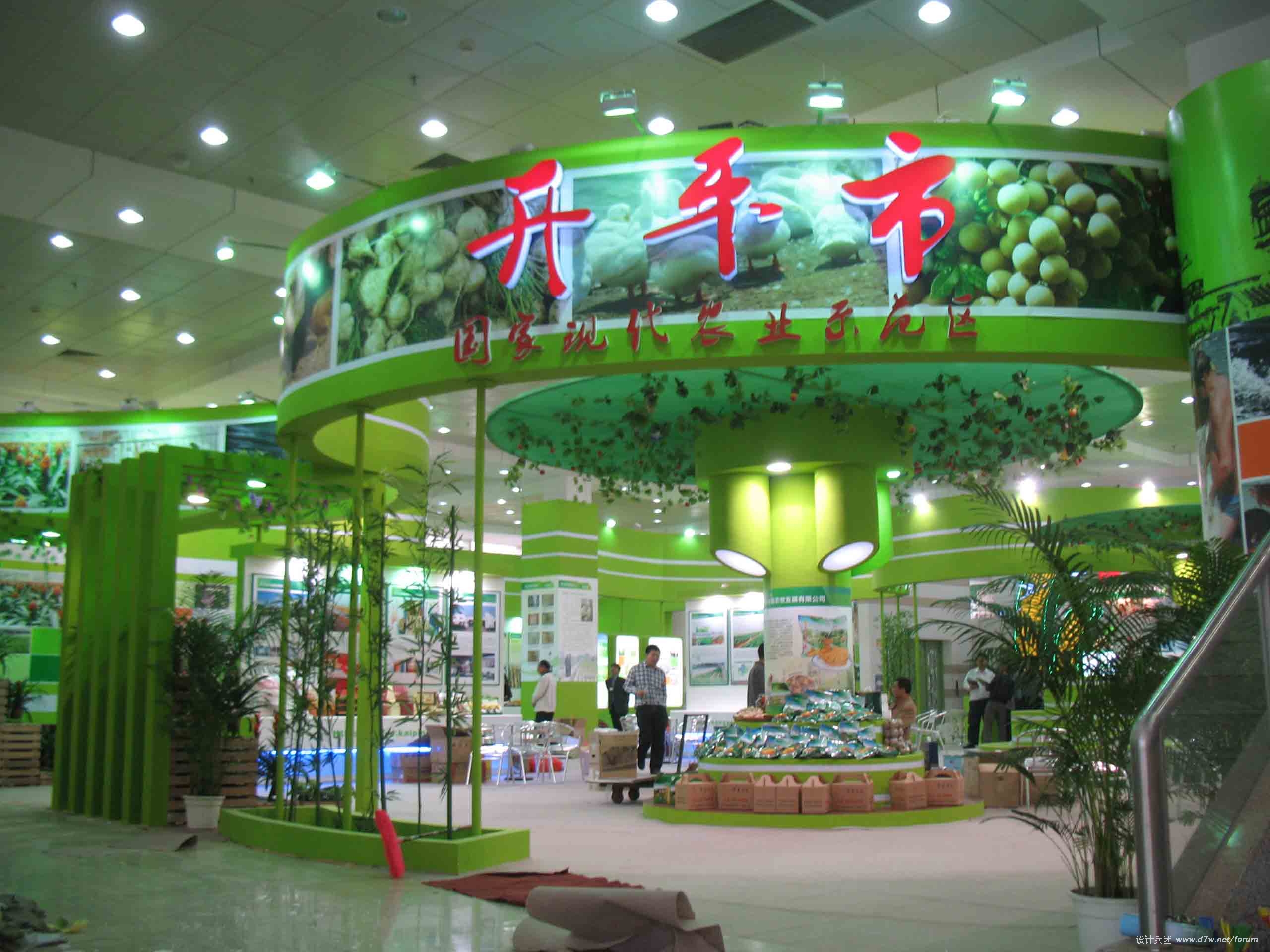 江门农博会中标方案