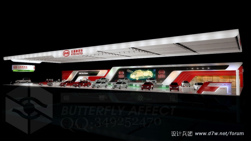 BYD 1.jpg