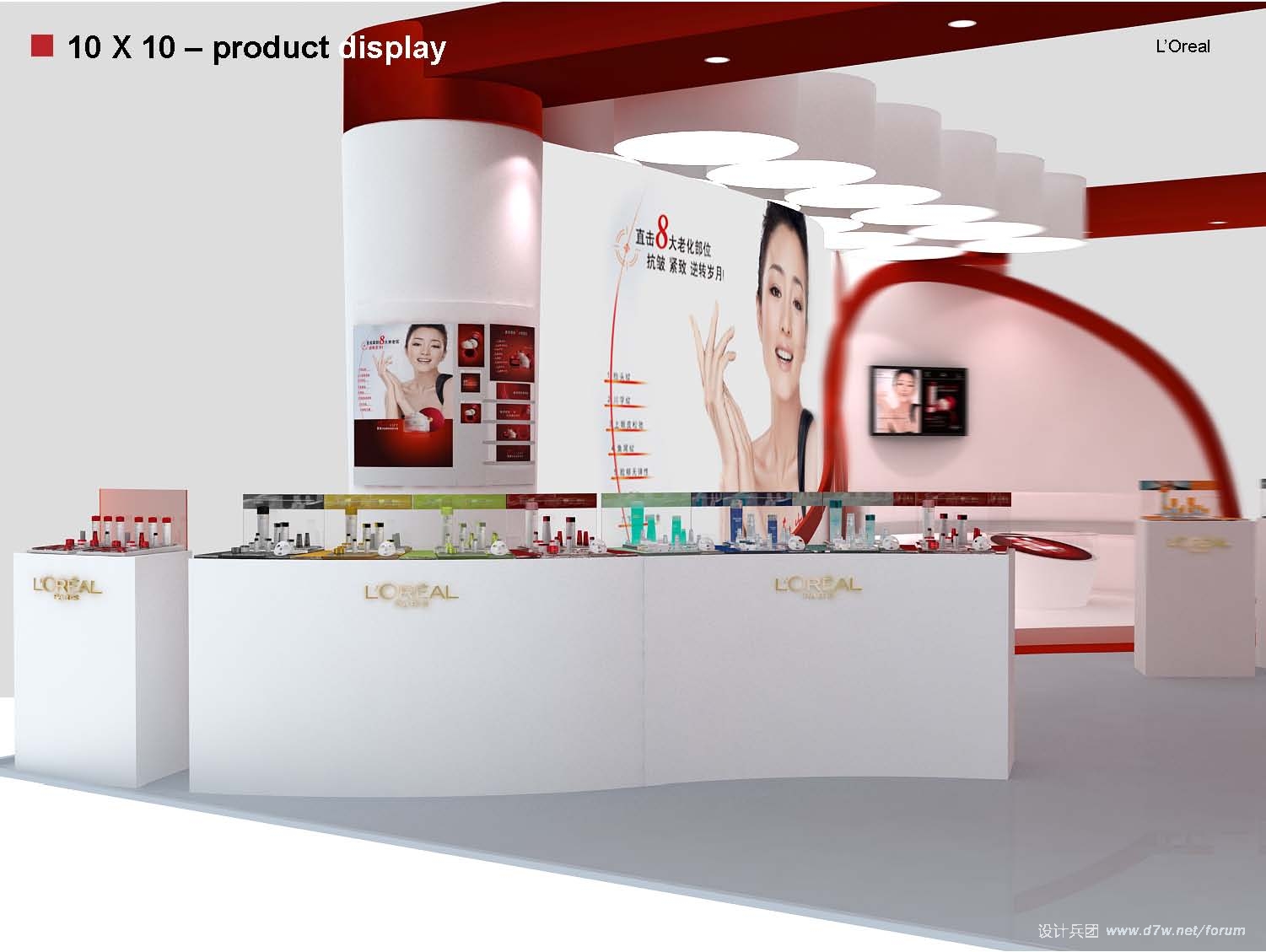 oreal_roadshow2_ҳ_14.jpg