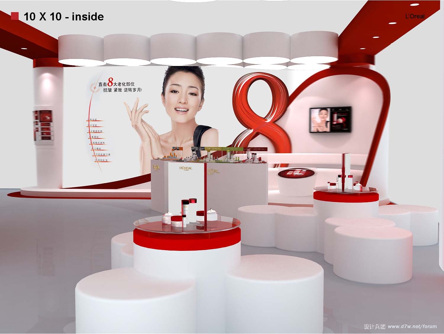 oreal_roadshow2_ҳ_10.jpg