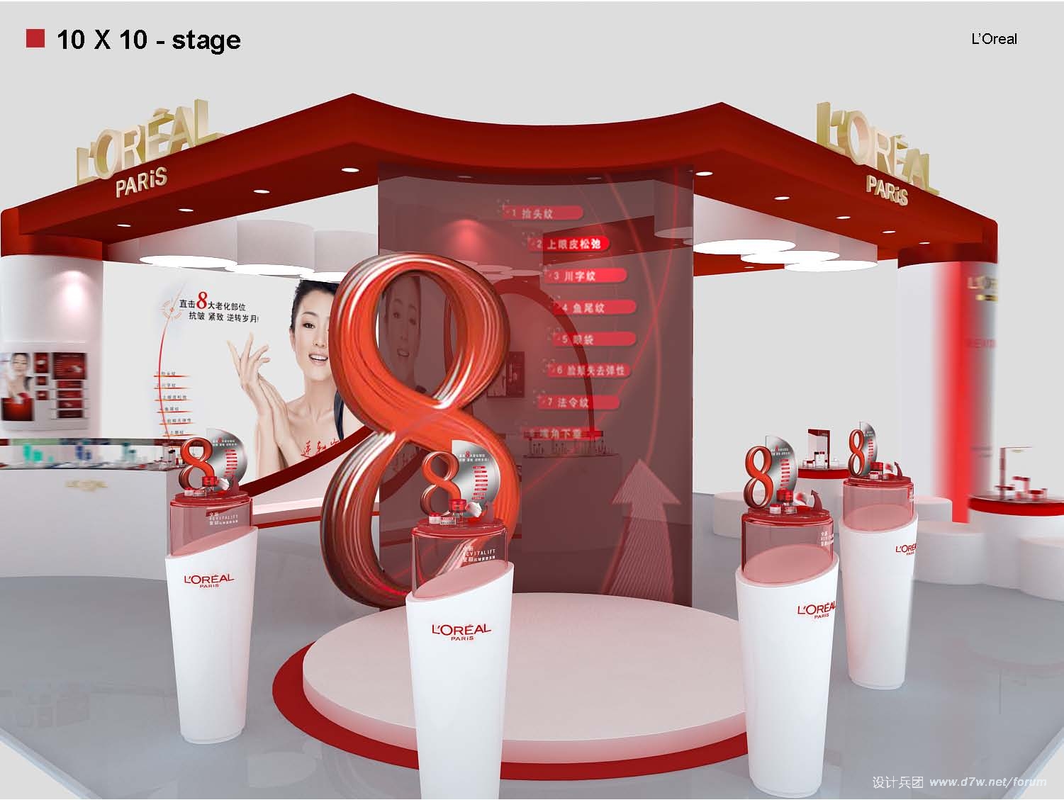 oreal_roadshow2_ҳ_13.jpg