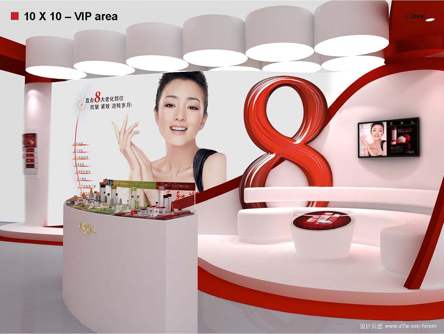 oreal_roadshow2_ҳ_12.jpg