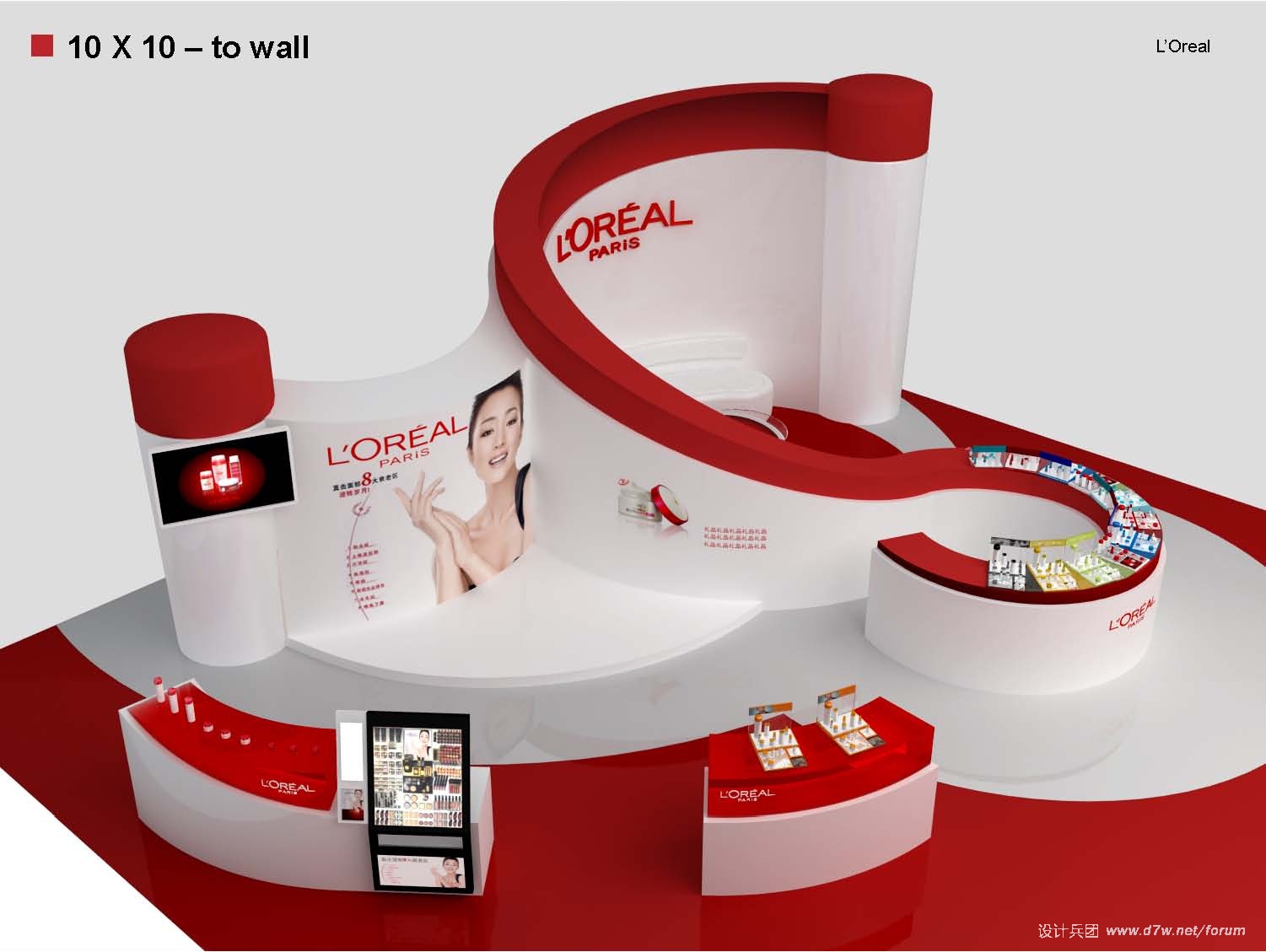 oreal_roadshow2_ҳ_32.jpg