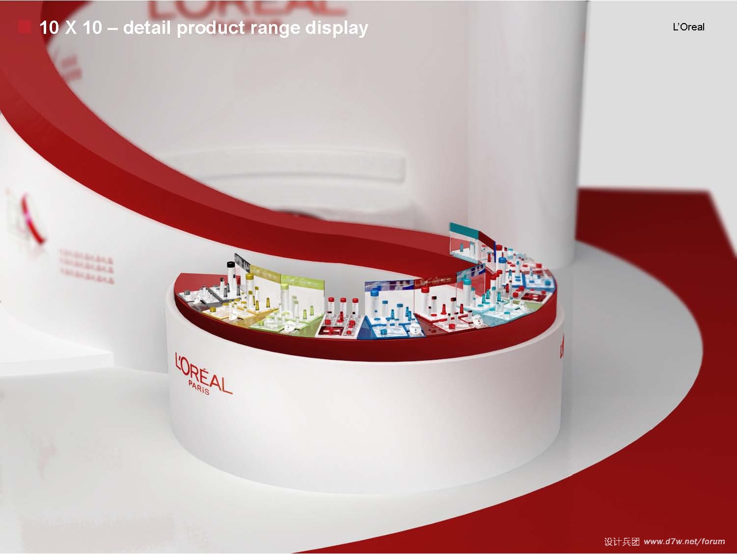 oreal_roadshow2_ҳ_28.jpg