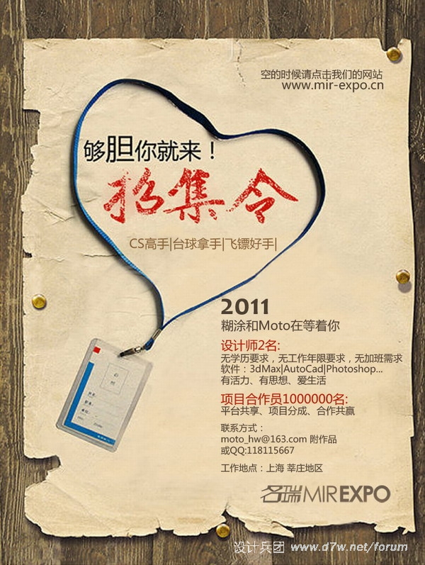 2011Ƹ.JPG