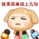 TK`W5){[YD`B@$L_IY42VRX.gif