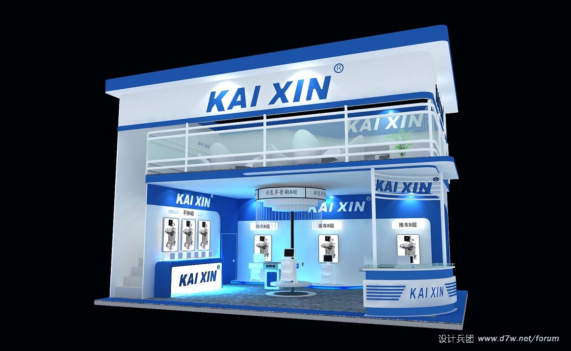 kai5.jpg