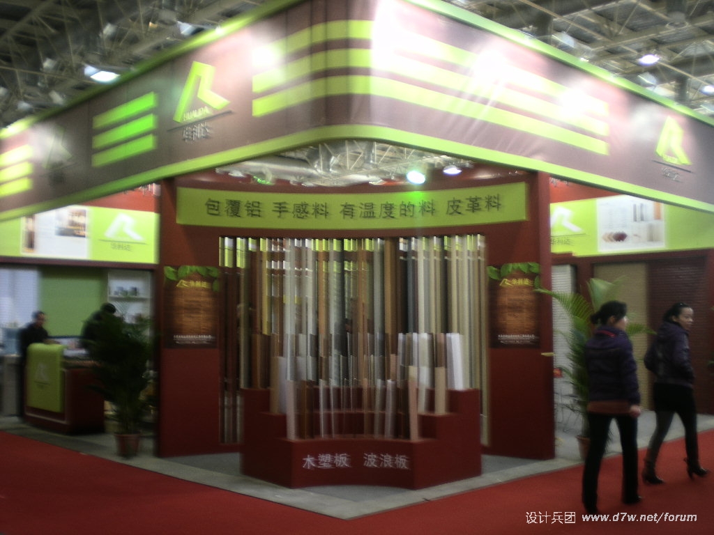 DSCN6748.JPG