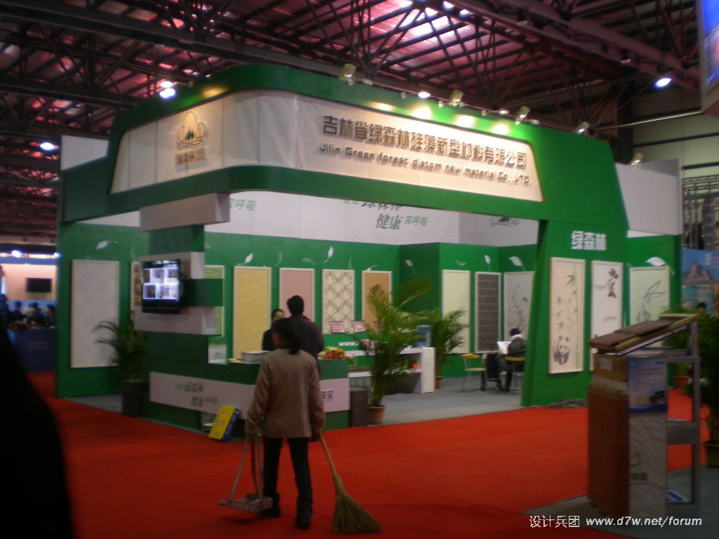 DSCN6784.JPG