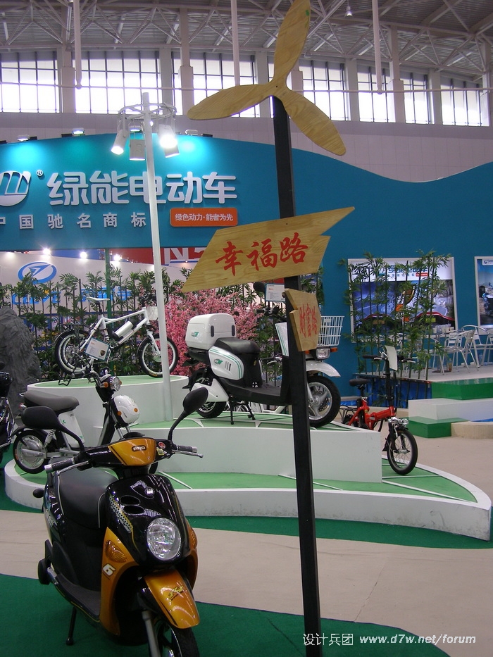 P4024037.JPG