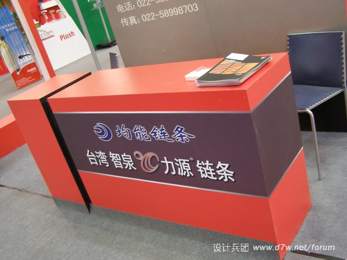 P4024070.JPG