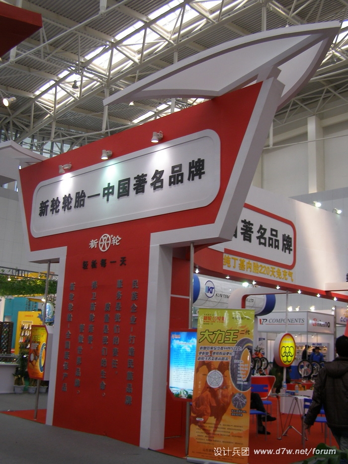 P4024061.JPG