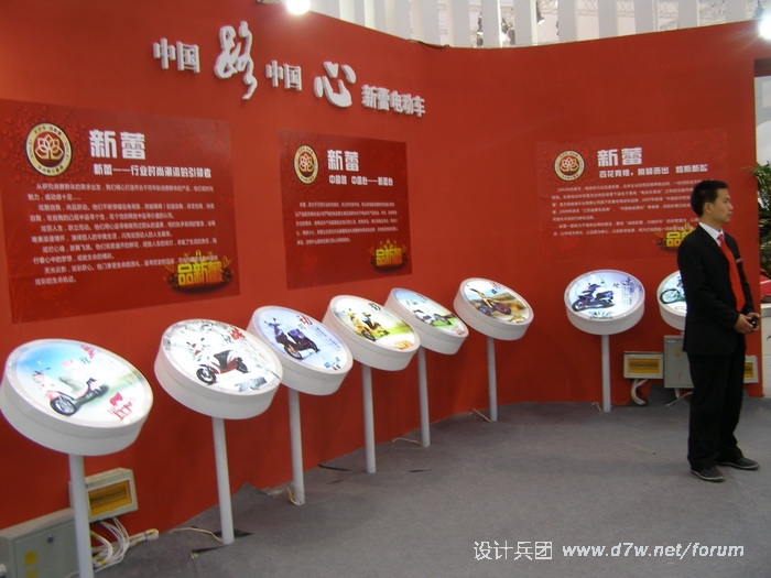 P4024136.JPG