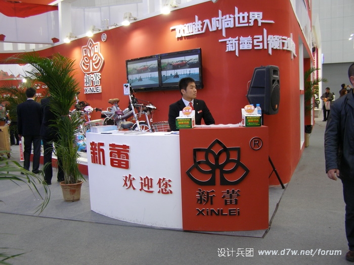 P4024145.JPG