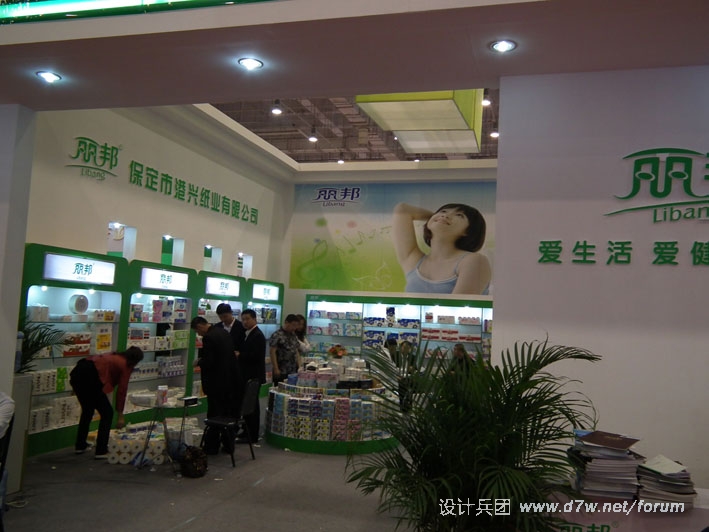 DSCF1369.jpg