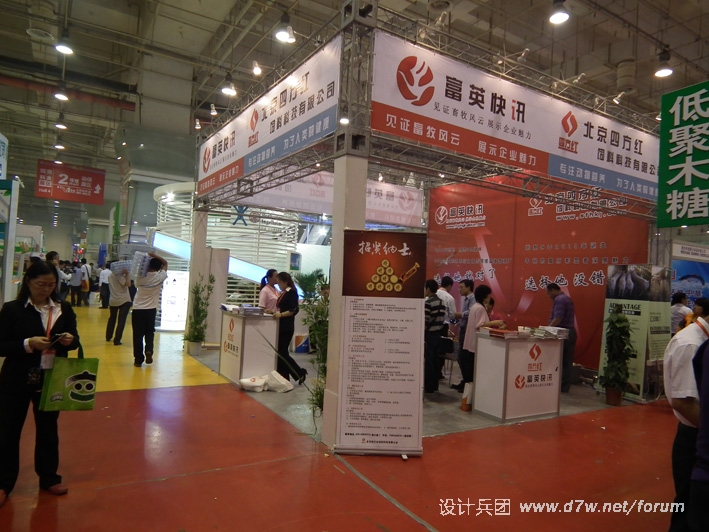 DSCF1432.jpg