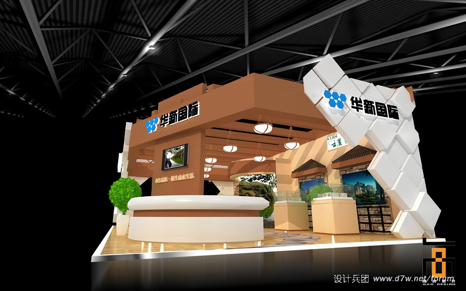 华新国际2.jpg