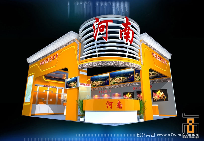 河南AA副本.jpg