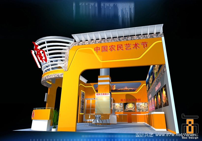 河南CC副本.jpg
