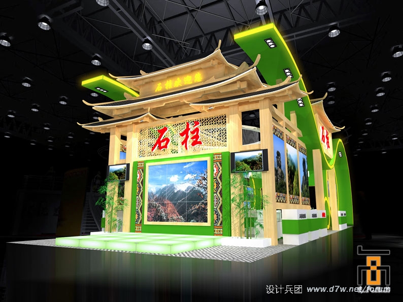 石柱2.jpg