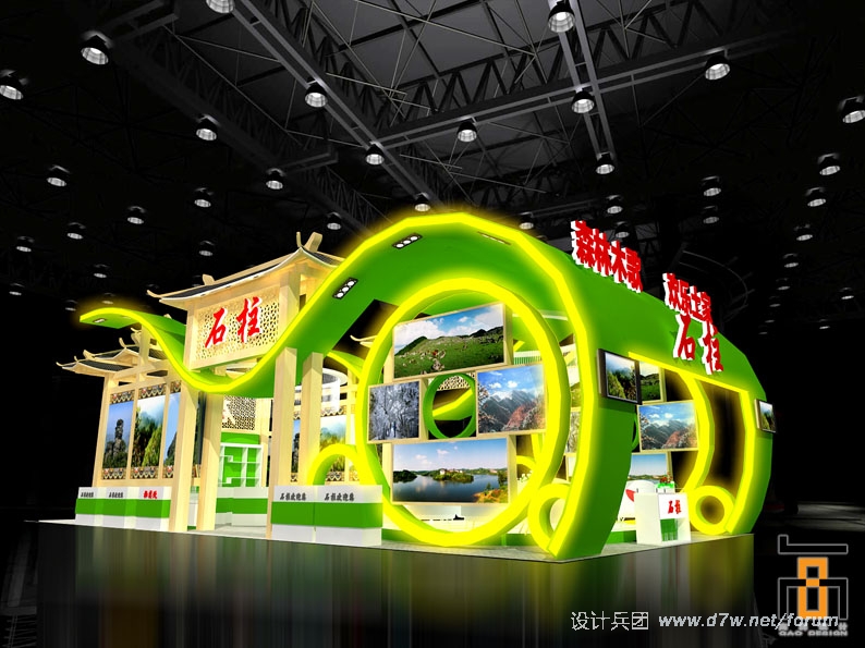 石柱5.jpg