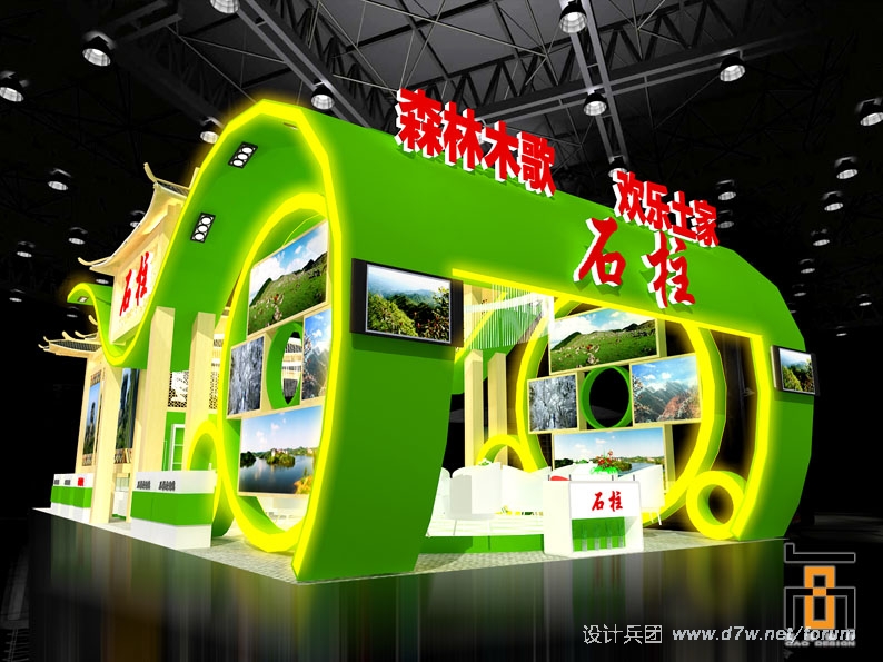 石柱4.jpg