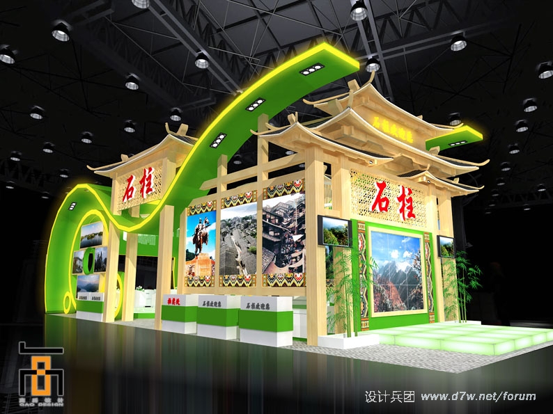 石柱3.jpg