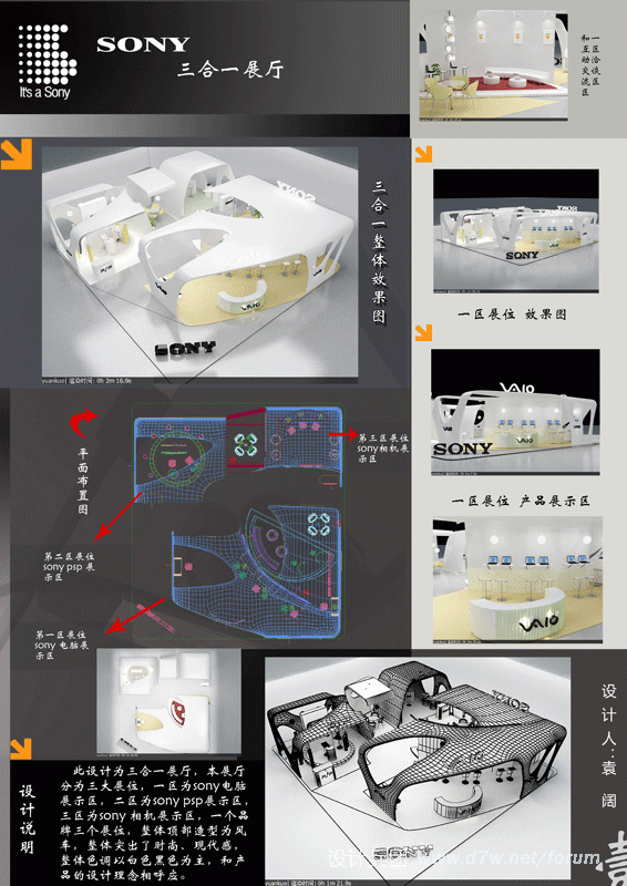 paiban11.gif