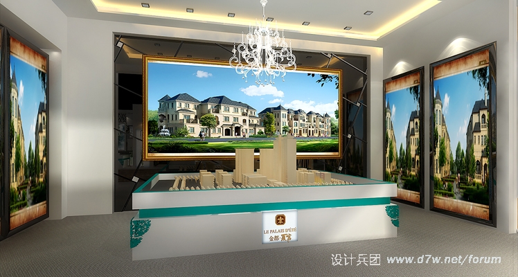 2011金都集团