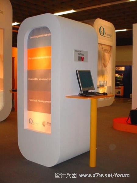 3_BS-IOSYS-1.jpg