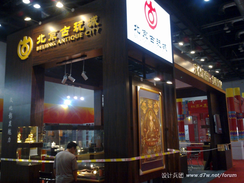 20110616377.jpg
