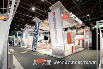 OCV Euroshop 2008 2.jpg