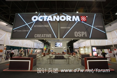 Octanorm_Messe_Dsseldorf_2011_0091.JPG