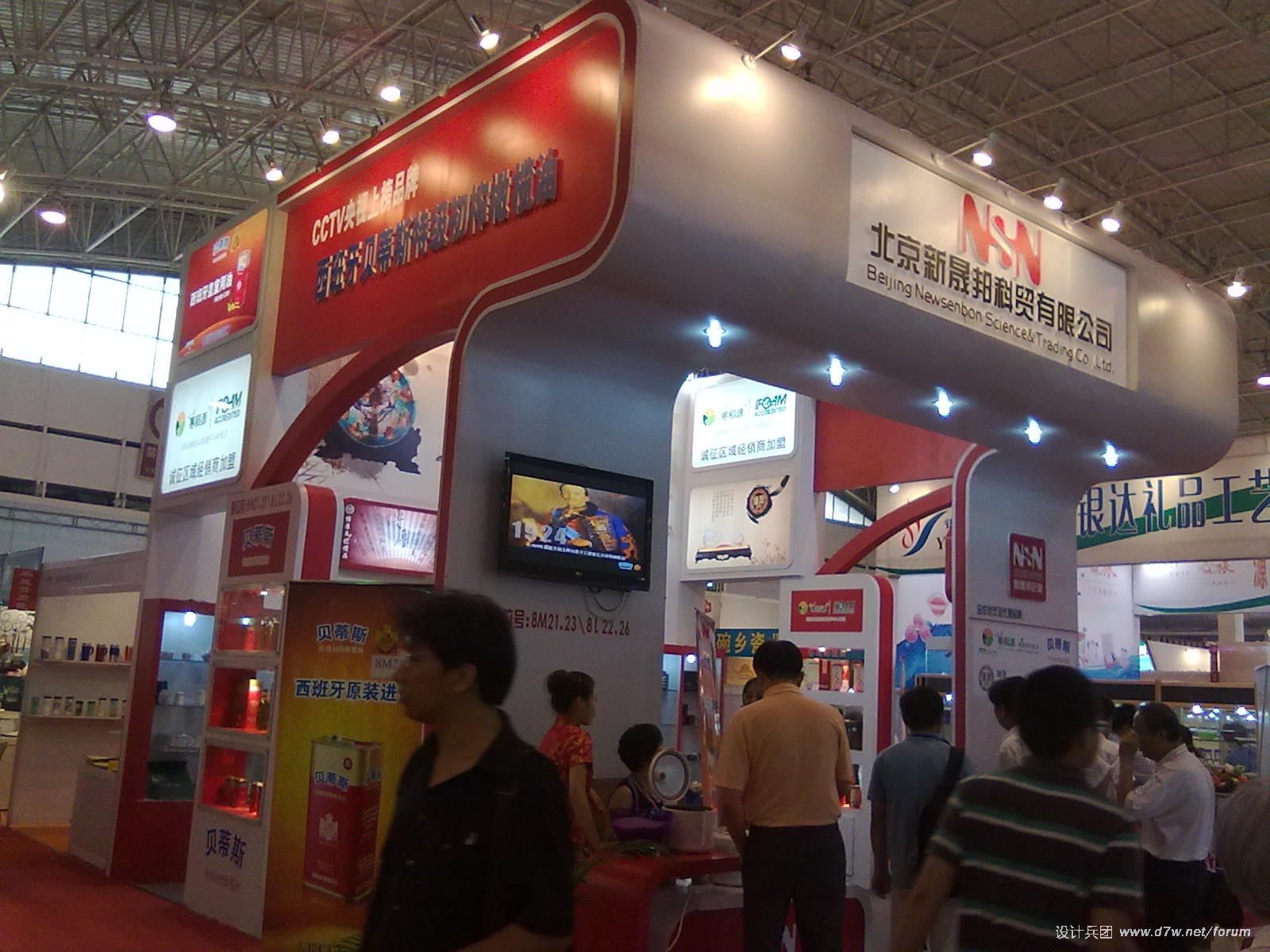 20110817150.jpg