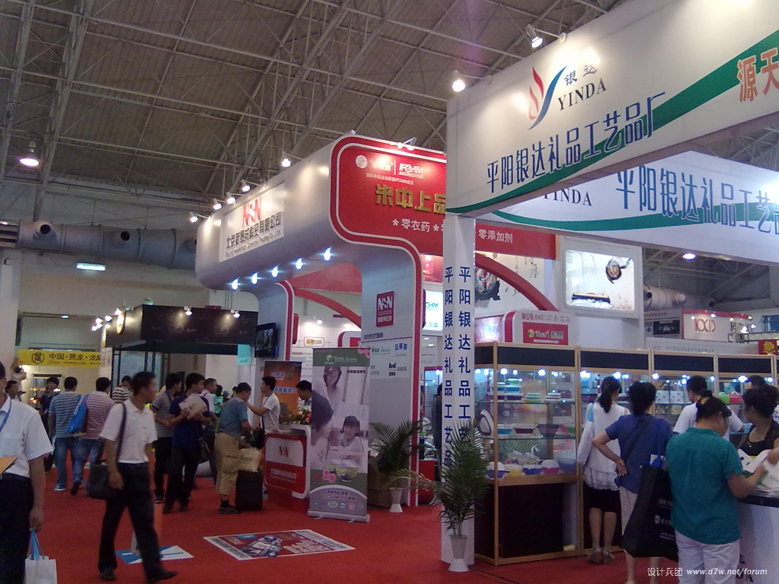 20110817159.jpg