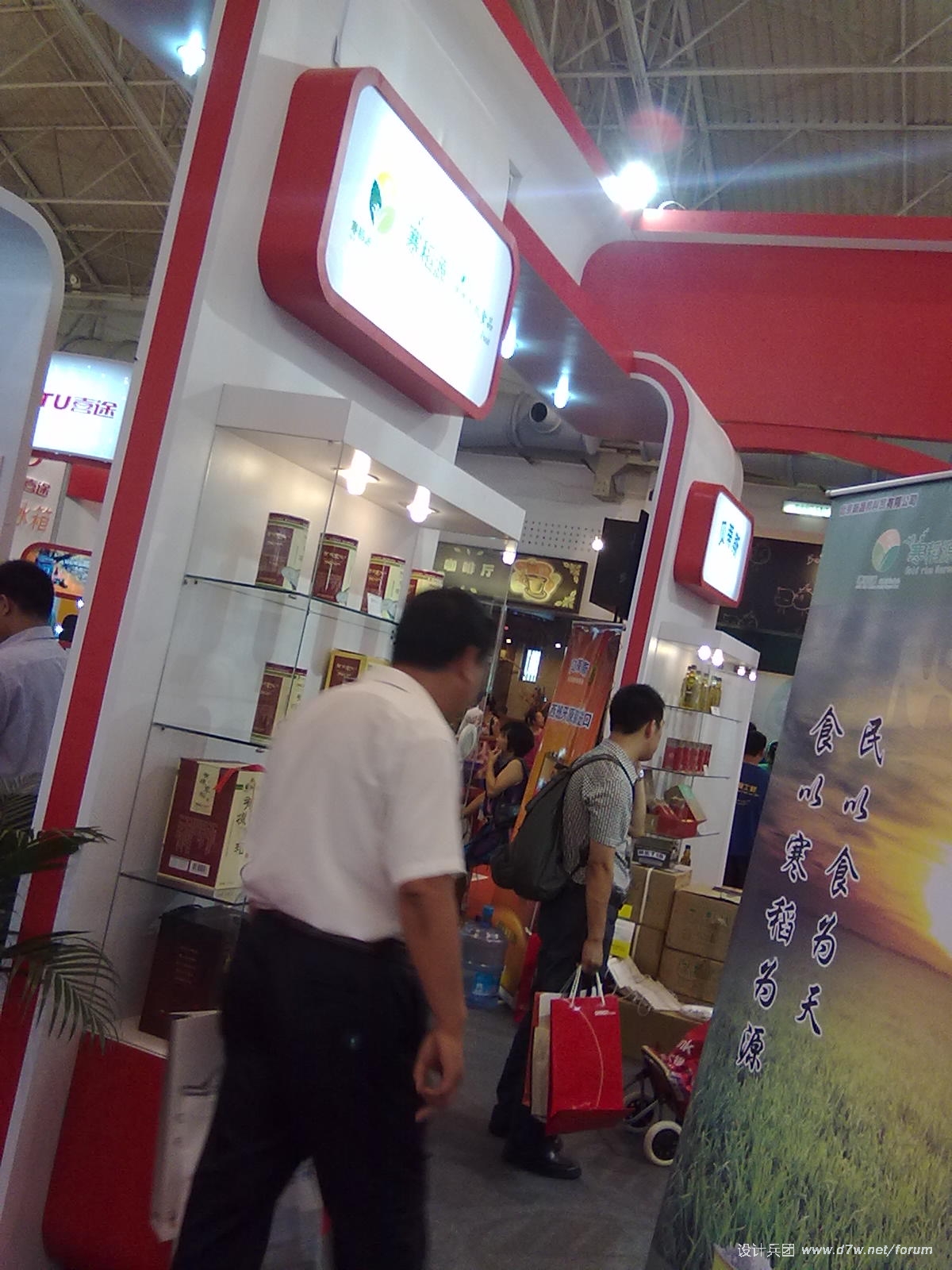20110817155.jpg