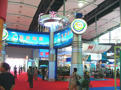 guangdongda.jpg