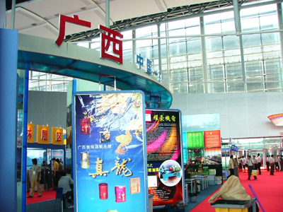 guangxida.jpg