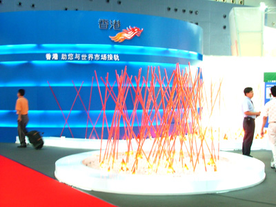 xianggangda.jpg