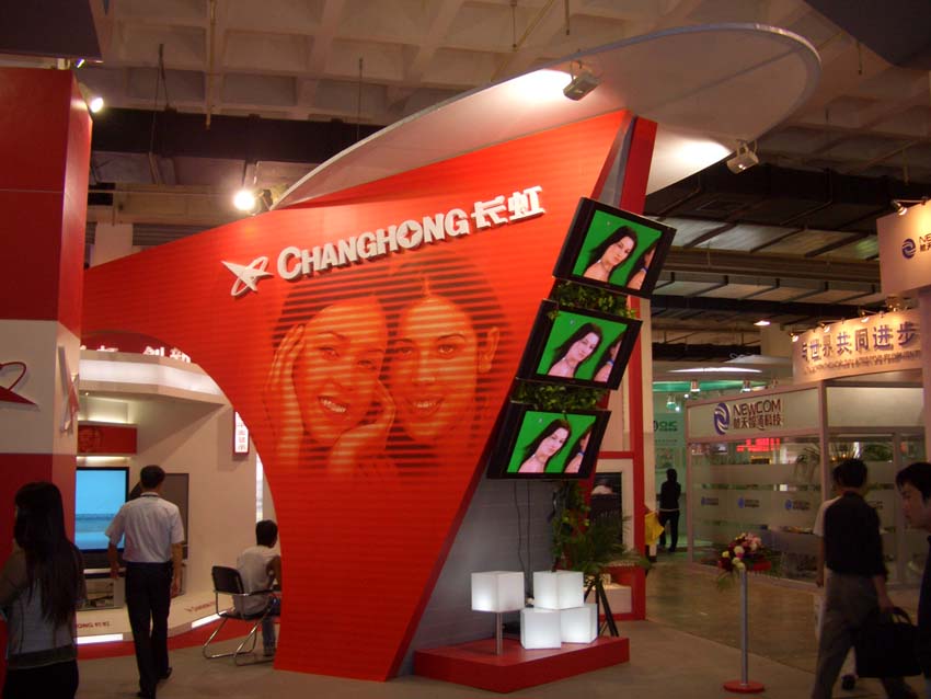 CIMG0554.jpg