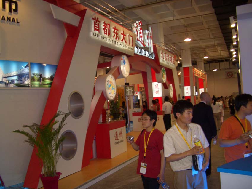 CIMG0557.jpg