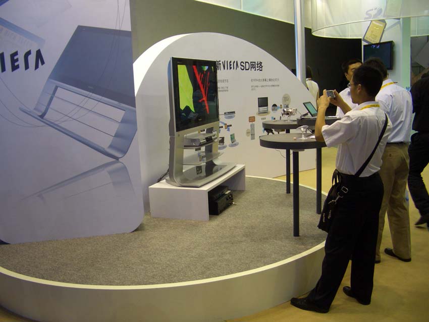 CIMG0566.jpg