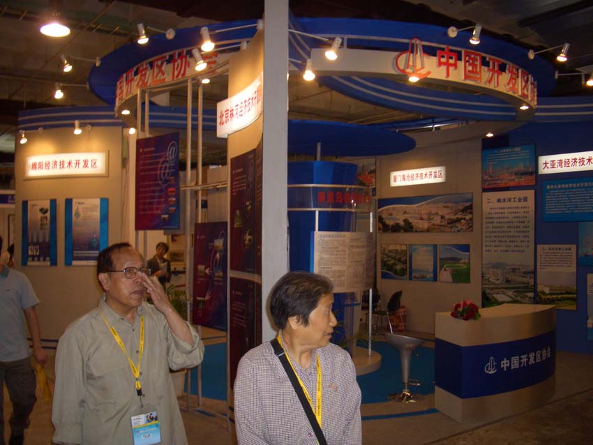 CIMG0573.jpg